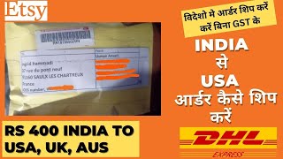 इंडिया के बाहर आर्डर कैसे शिप करें How to Ship Order to USA from India, Ebay, Etsy, Amazon.com #etsy