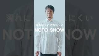 汚れにくい・シワになりにくいホワイトシャツ