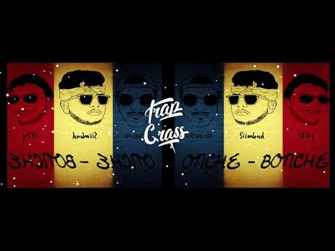 ONCHE BONCHE - SIIMBAD,SEZY,GR!NGOD (Bass Boosted by Trap Grass)