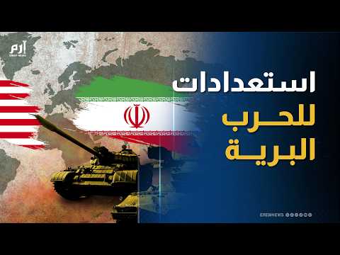 الخطوات التالية في الحملة العسكرية الأمريكية ضد إيران ستتضمن استخدام كامل مخزونها تقريباً من صواريخ كروز الشبحية "JASSM-ER". 