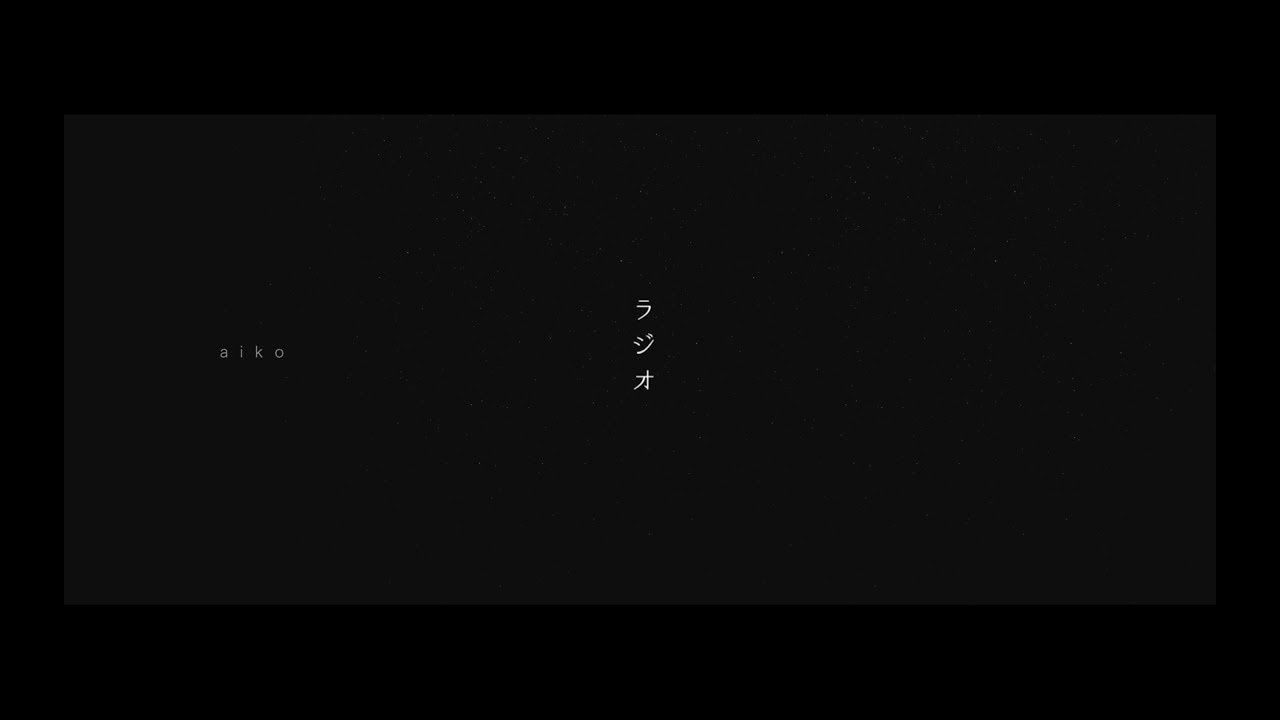 Lyrics Translations Of Radio By Aiko Popnable