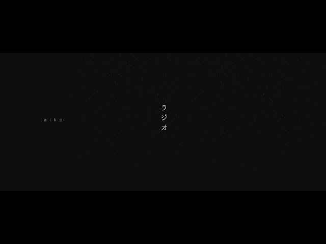 aiko「ラジオ」配信スタート!リリックビデオも公開!さらに、アリーナツアー「Love Like Pop vol.24」日本武道館での追加公演も決定! 10 YouTubeサムネイル