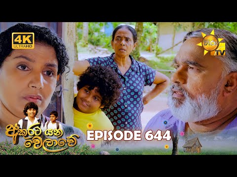Hiru TV