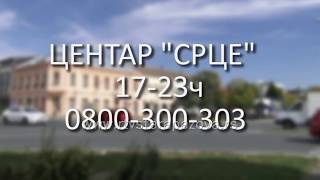 Veliki broj samoubistava kod mladih?