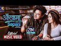 Sunita Thegim Aankha Ma Aaune Sapani Official MV Female Version Ft Paul Shah Malika Mahat