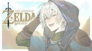 【TLOZ: Breath of the Wild ＃１３】 let's explore akkala!! 🍂 【NIJISANJI EN | Kaelix Debonair】