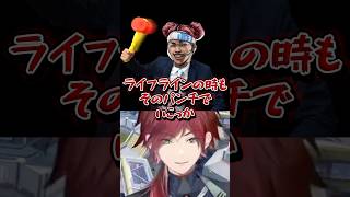 トマト好きなんだよねオレ⭐︎【にじさんじ/切り抜き/ローレン】#にじさんじ切り抜き #shorts