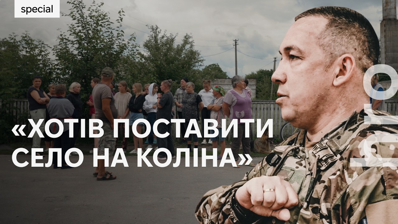 «Зв’язали, накинули на обличчя балаклави й вивезли»: репортаж із села браті?