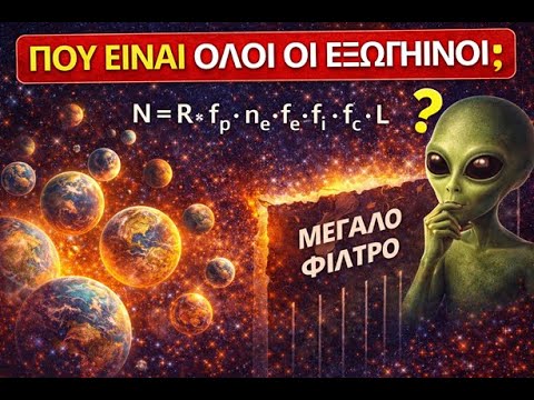 Thumbnail: Άρθρα