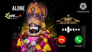 Download lagu Khatu Shyam ki New ringtone || Khatu naresh  ki New ringtone ||  Khatu Shyam ki new ringtone 2025  mp3