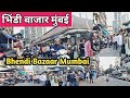Bhendi Bazaar Mumbai Street Bhendi Market Mumbai भिंडी बाजार बहुत बड