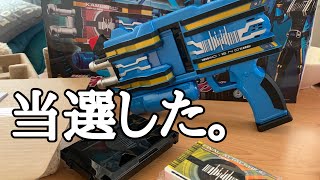 抽選でネオディエンドライバーが当たった？！