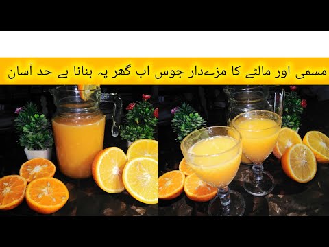 Orange's fresh juice recipe by kitchen with Areeba. With easy tips and tricks.... 🍊
