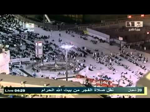 Dua after Fajr Adhaan