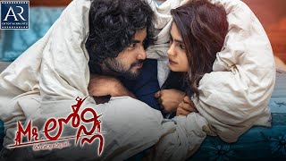 Mr Lonely Telugu Full Movie  Nuraj Kamakshi Lohith