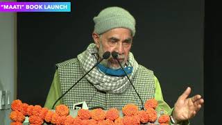 Shri Ram Bahadur Rai (Chairman, Maati & President, IGNCA) addressing Book Release Function of Maati
