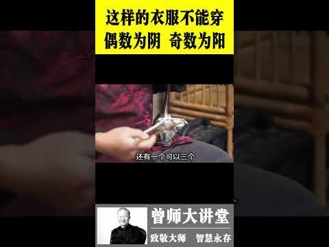 奇數為陽