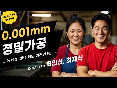 대하정공
