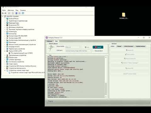 Huawei MatePad T 10s AGS3-L09 Huawei ID Octoplus Huawei
