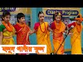 Holud Gadhar Ful | হলুদ গাঁদার ফুল | Nazrul Geeti Bangla Song by Anuradha Paudwal