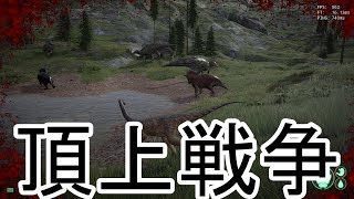 【The Isle】戦争が始まった【ゆっくり実況】