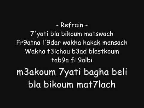 2-Fek & Virus01 - I Wonder Why ( Lyrics Video )