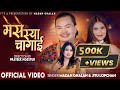 Mese Sya Chagai Official Music Video Madan Ghalan Jitu Lopchan Maya Lama Tamang Selo