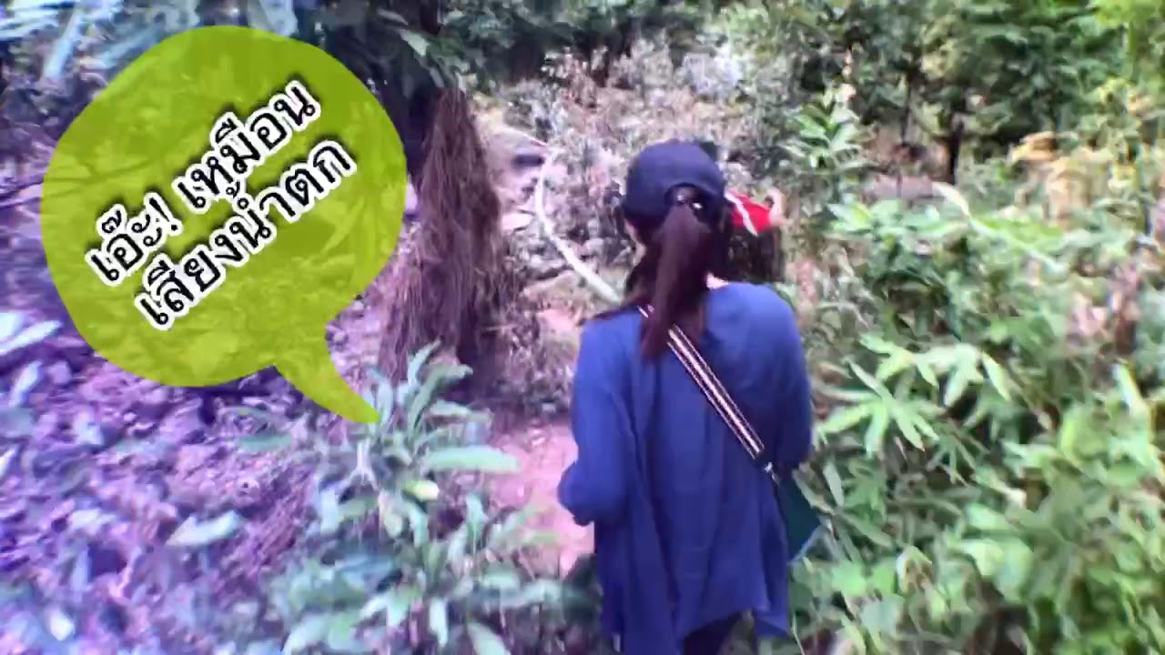 Tad Noi Waterfall
