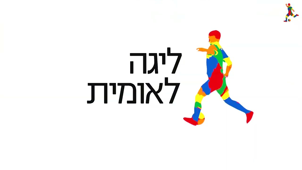 מחזור 37 | תקציר: הפועל עפולה - מ.ס. כפר קאסם 0-2