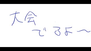 【APEX】翔丸杯　えできなっちでいくど～