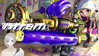 【スプラ３】第七回ダイナモ杯 運営じぐそー視点 231014【スプラトゥーン3】