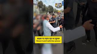 सड़क पर तड़प रहा था युवक, शिवराज ने अपनी गाड़ी से भेजा अस्पताल