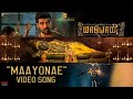 Maayonae Video Song Maayon Ilaiyaraaja Ranjani Gayatri RaGa
