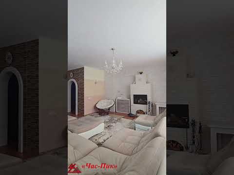 Купить коттедж, с/т Заценьский Родник, 5-й проезд (Минский р-н, Минская область)