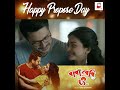 Happy Propose Day | Baba Baby O | Windows