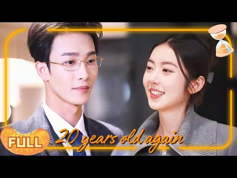 [MULTI SUB]I didn't die and was 20 years old again #DRAMA #PureLove
