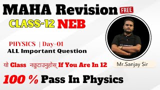 😱Physics NEB Class-12 Super Most Important Question | Fix Pass in Physics|DON