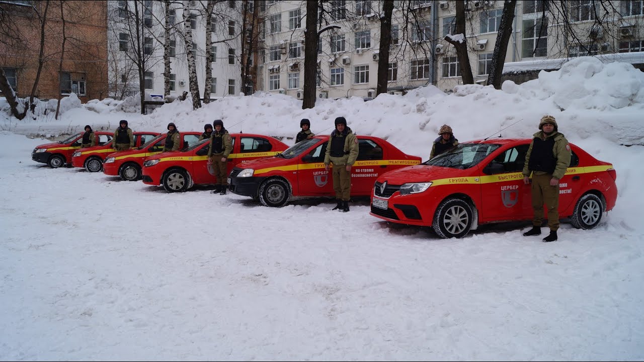 Охранное предприятие Цербер
