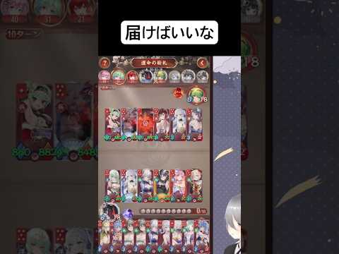 放置少女で運命の絵札を毎回ゲットする方法！