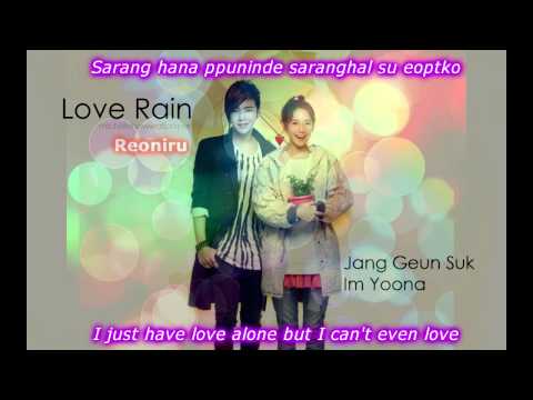 Love Rain Ost SNSD Tiffany - Because It's You Lyrics (English/Korean Romanization)