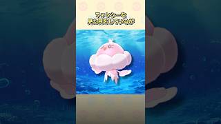 ポケモン世界で社会問題になったポケモン3選 #ポケモン