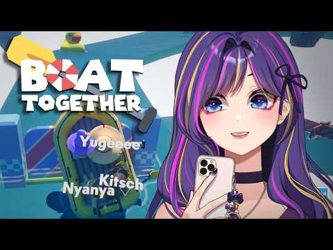 BOAT STUCK | BOAT TOGETHER