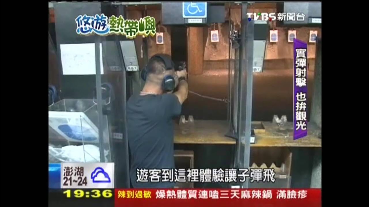 【悠遊熱帶嶼】礁岩跳水、實彈射擊　新花樣吸台灣客