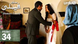 Download lagu Hamari Family | Tomorrow Promo 34 | Turkish Drama | Sahipsizler mp3
