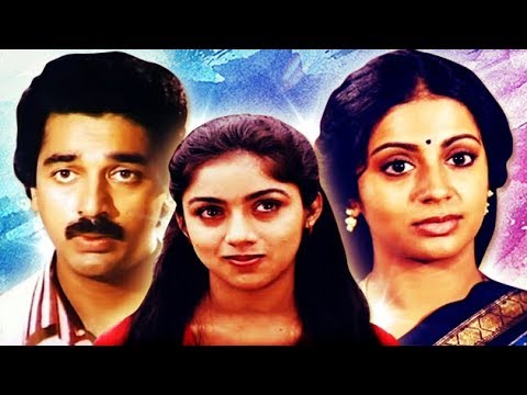 Punnagai Mannan | Full Tamil Movie | Kamal Haasan Revathi Rekha | HD