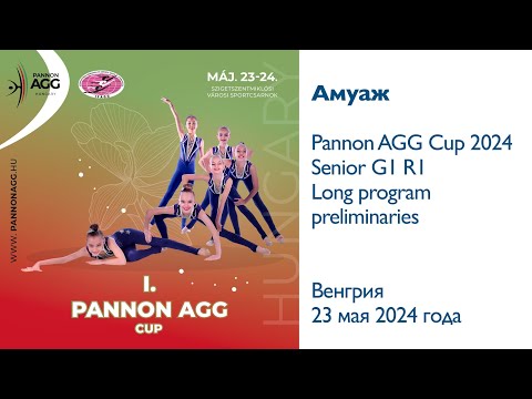 Amuazh AIN (RUS) Prelim | Pannon AGG Cup 2024 | Senior | Budapest 2024