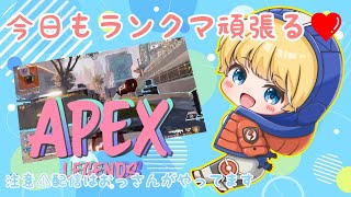 【APEX】ランク頑張る。ぬつ【PS4】