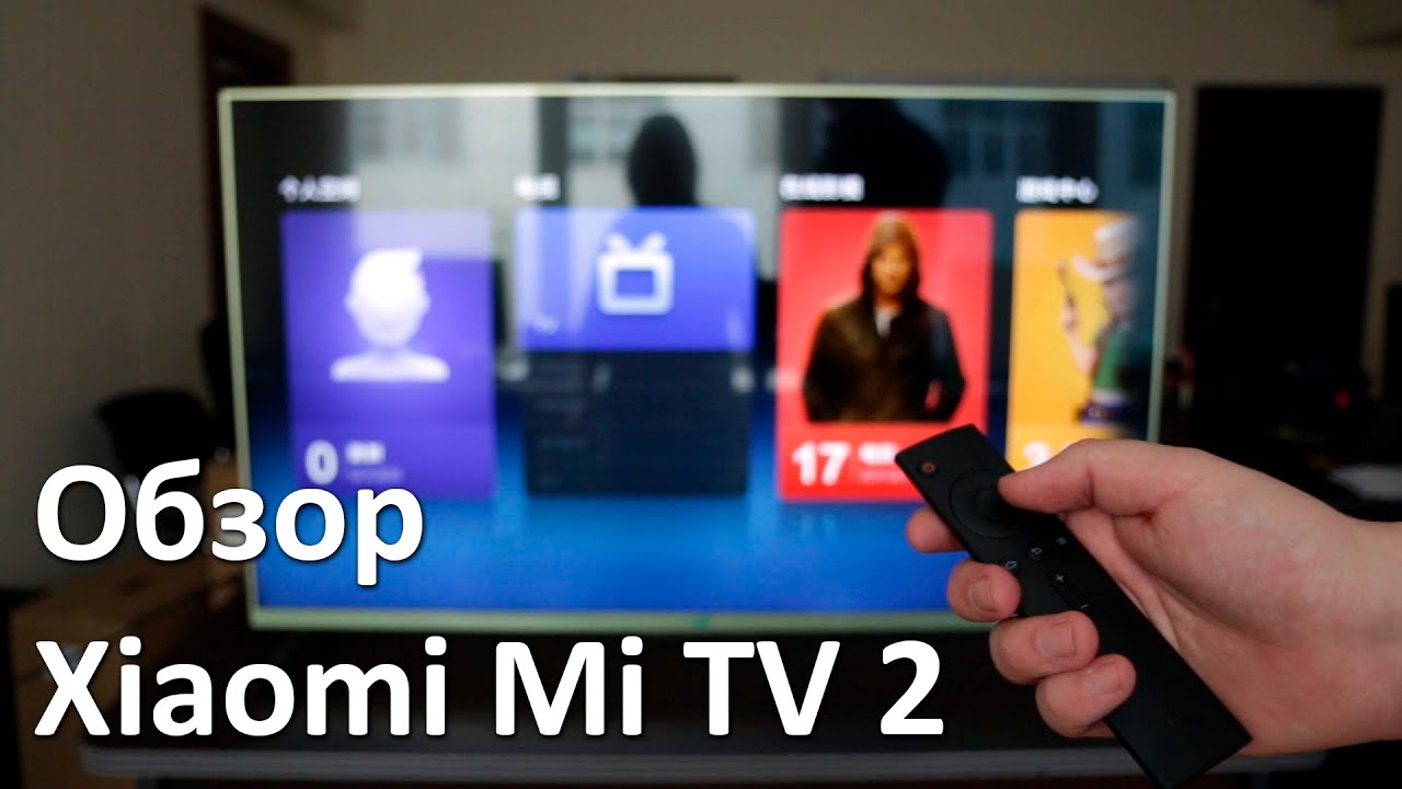 Телевизор Xiaomi Mi Tv 2 - 49 дюймов