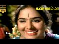 Kannamma OLD HD Movie Tamil Block Buster Full Movie K R Vijaya Muthuraman Golden HD Movie