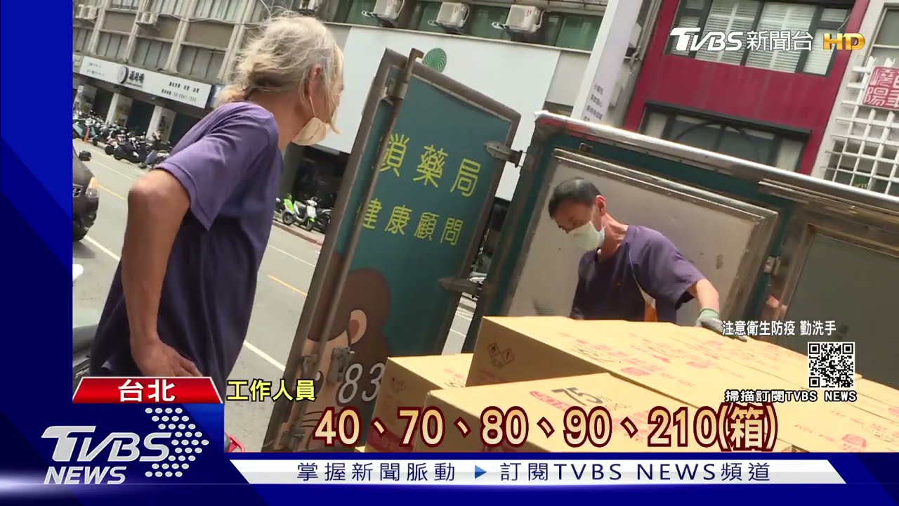 訂不到!藥師公會幫200藥局「團購」 共3.6萬瓶酒精